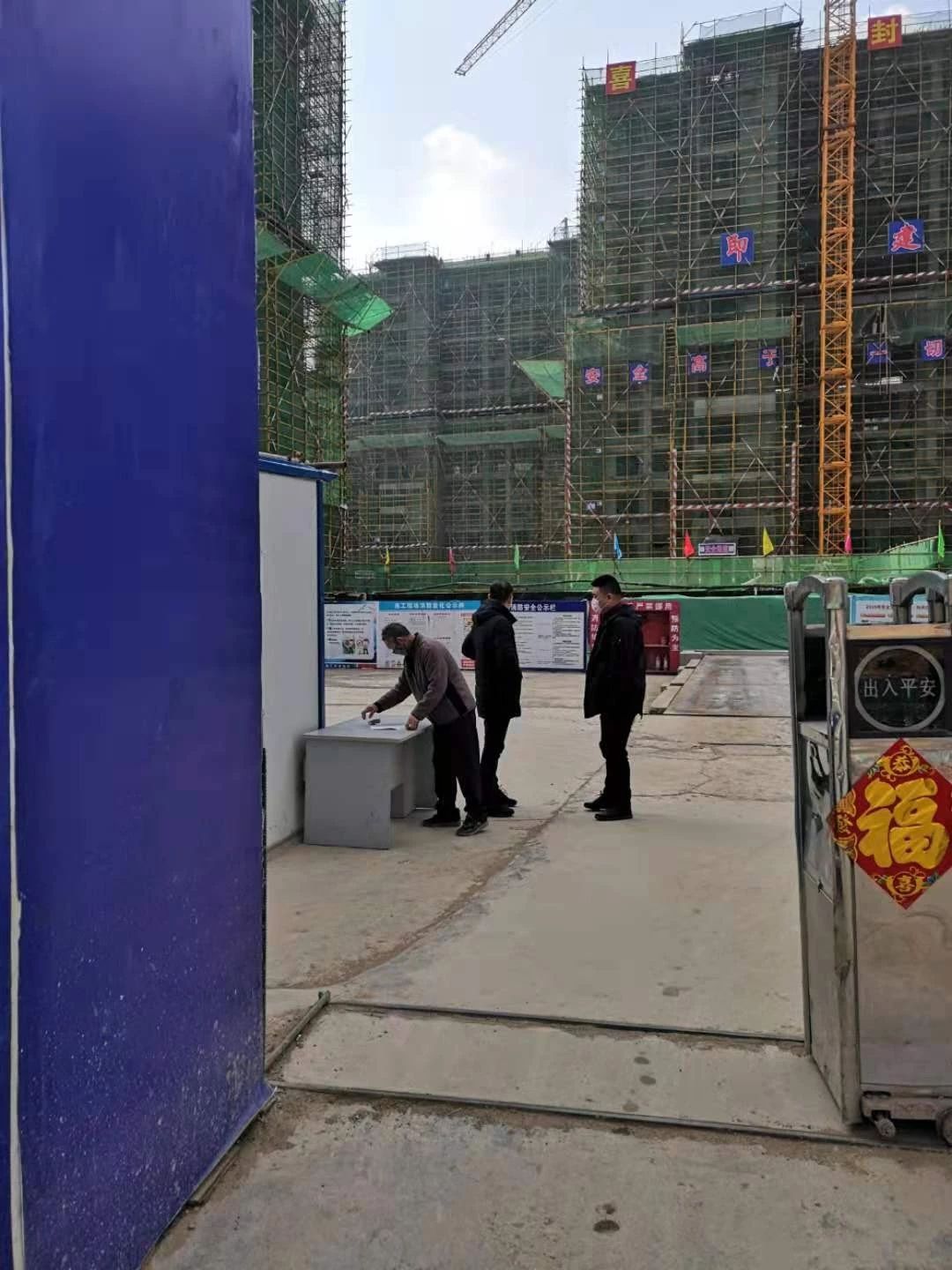 微信图片_20200206140321.jpg