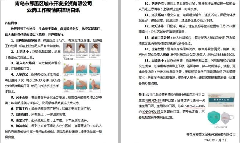 微信图片_20200206140351.jpg